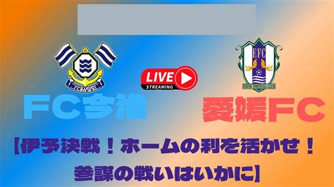 live j3|Japan .